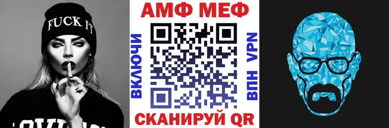 Amphetamine VHQ  Электрогорск 