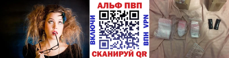 купить наркотик Электрогорск А ПВП СК КРИС