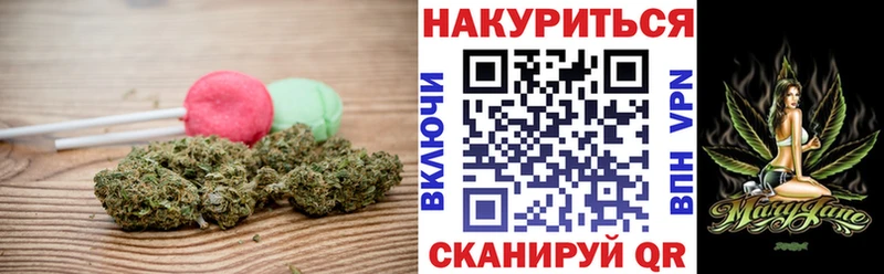 наркота  Электрогорск  Еда ТГК марихуана 