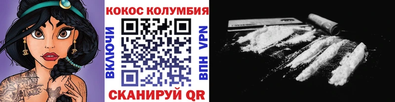 OMG   Электрогорск  Cocaine Перу 