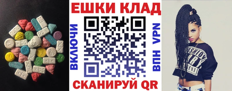 Экстази Punisher  Электрогорск 