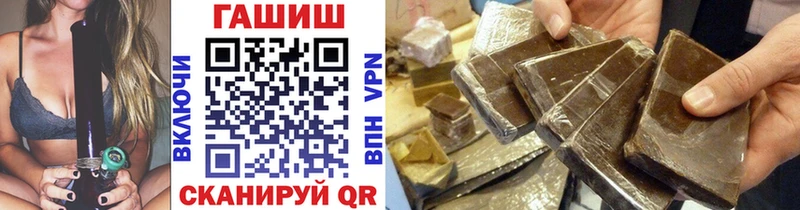 Гашиш Premium Электрогорск