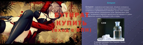 гидра Аркадак