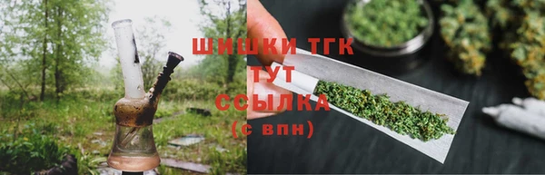 амфетамин Абаза