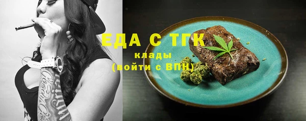гидра Аркадак