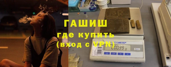 гашишное масло Алзамай