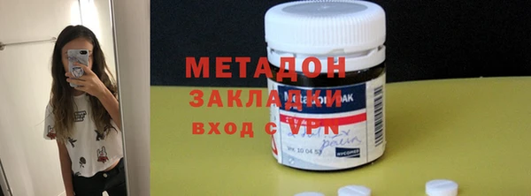 гидра Аркадак