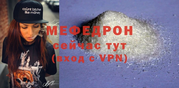соль ск Армянск