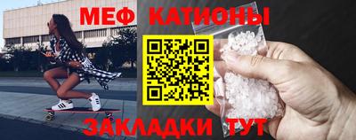 молекула духа Обнинск