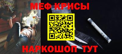 молекула духа Обнинск
