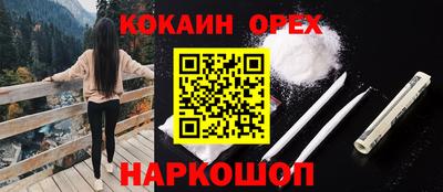 молекула духа Обнинск