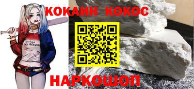 кокаин колумбия Нягань