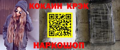 кокаин колумбия Нягань