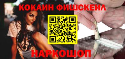 кокаин колумбия Нягань