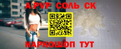 каннабис Обь