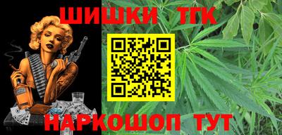 каннабис Обь