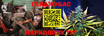 каннабис Обь