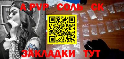 молекула духа Обнинск