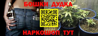 молекула духа Обнинск