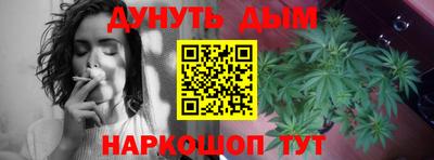молекула духа Обнинск