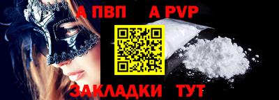 каннабис Обь
