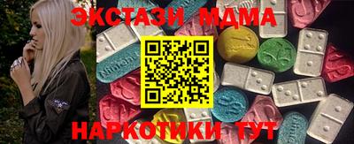 молекула духа Обнинск