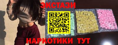 молекула духа Обнинск