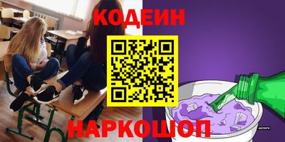 молекула духа Обнинск