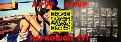 ГАЛЛЮЦИНОГЕННЫЕ ГРИБЫ Ангарск