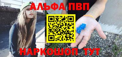 молекула духа Обнинск