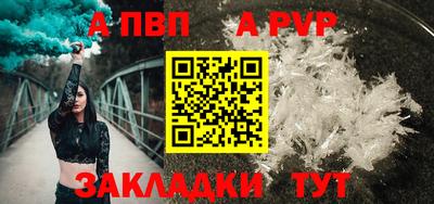 каннабис Обь