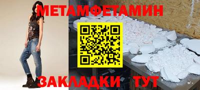 молекула духа Обнинск