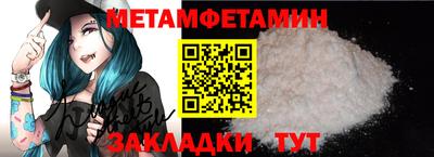 тгк Партизанск