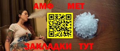 молекула духа Обнинск