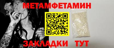 таблы Анапа