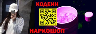 метамфетамин Анжеро-Судженск