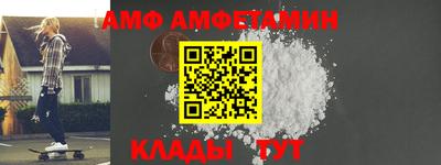 молекула духа Обнинск
