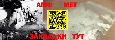 молекула духа Обнинск