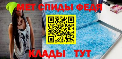 молекула духа Обнинск