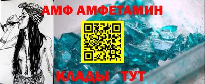 молекула духа Обнинск