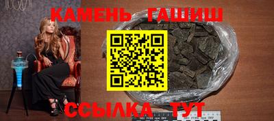 мескалин Первоуральск