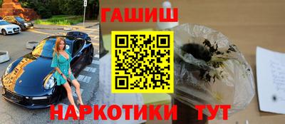 каннабис Обь