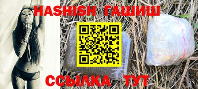 каннабис Обь