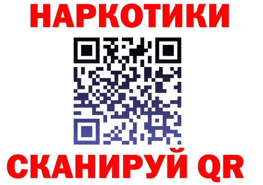 ГАШ VHQ зеркало мориарти KRAKEN Электрогорск