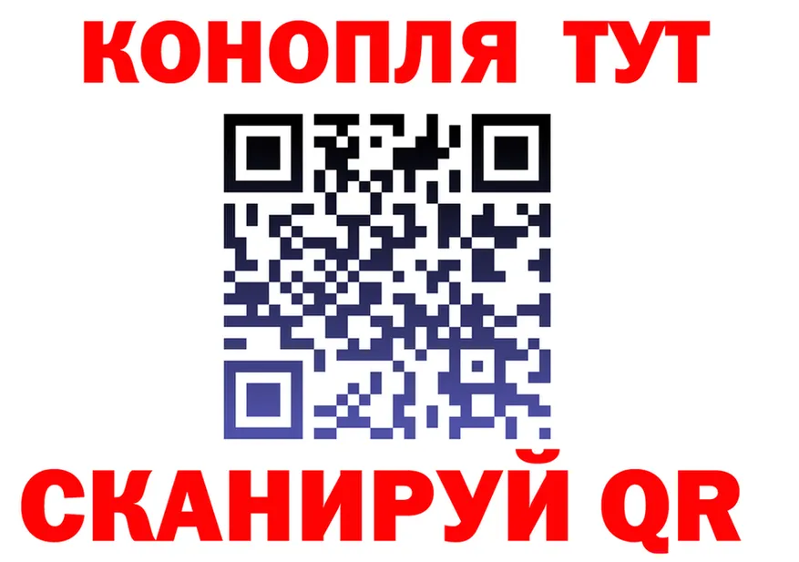 Canna-Cookies марихуана сайт площадка блэк спрут Электрогорск