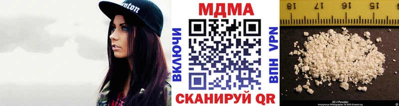 МДМА Molly  как найти   Электрогорск 