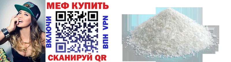 darknet телеграм  Электрогорск  Меф 4 MMC 