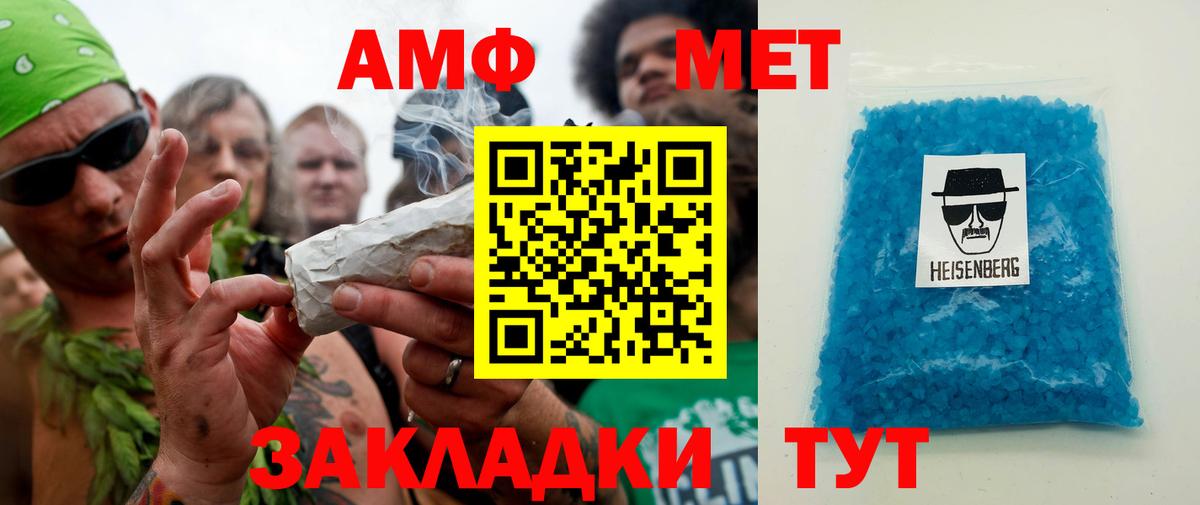 Лсд 25  Альфа ПВП СОЛЬ   ЭКСТАЗИ  Метамфетамин  Вход с VPN  Магазин наркотиков  Электрогорск  Конопля  Амфетамин   COCAIN  Мефедрон   Гашиш 