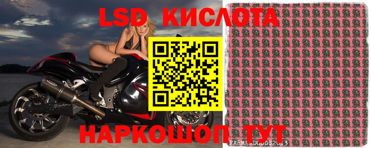 цена   Марки N-bome 1,5мг  Марки 25I-NBOMe  Вход с VPN  Электрогорск 